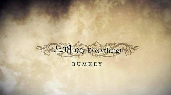 Bumkey my everything hangul writing existence my