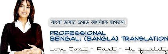 Content writing services kolkata bangla services Kolkata are staffed