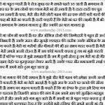 essay-on-my-mother-in-sanskrit-writing_3.jpg