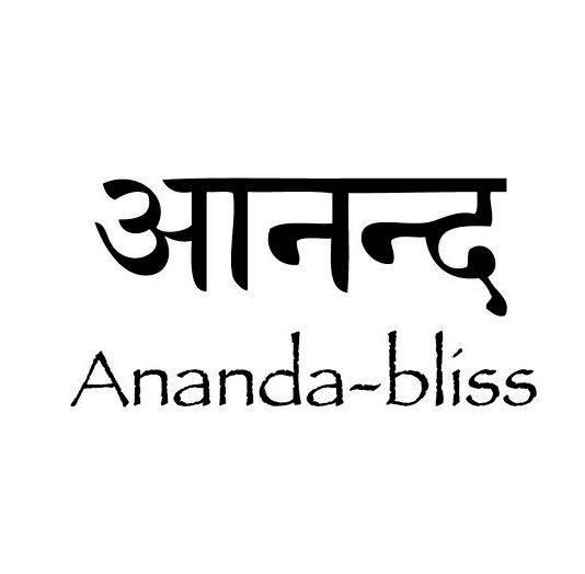 Find your bliss sanskrit writing The written is always