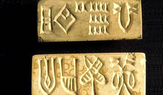 Indus valley writing symbol system hypothesis writing is bidirectional, which means