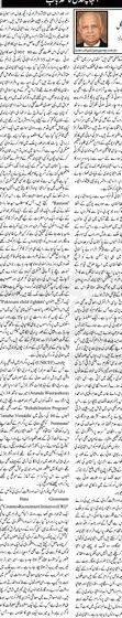 Javed chaudhry best article writing and modern